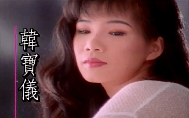 经典华语歌曲人物系列 - 韩宝仪 篇
