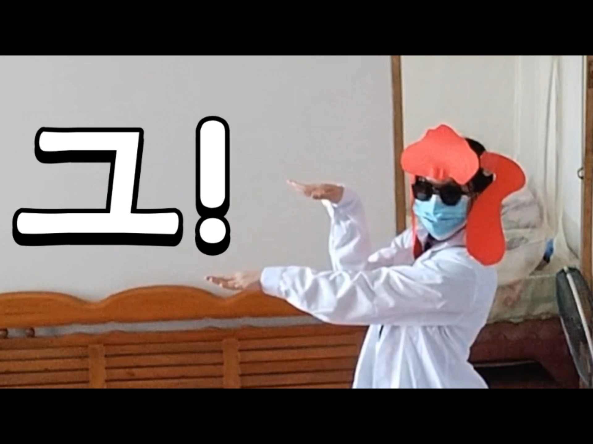 你在ユ叫什么！