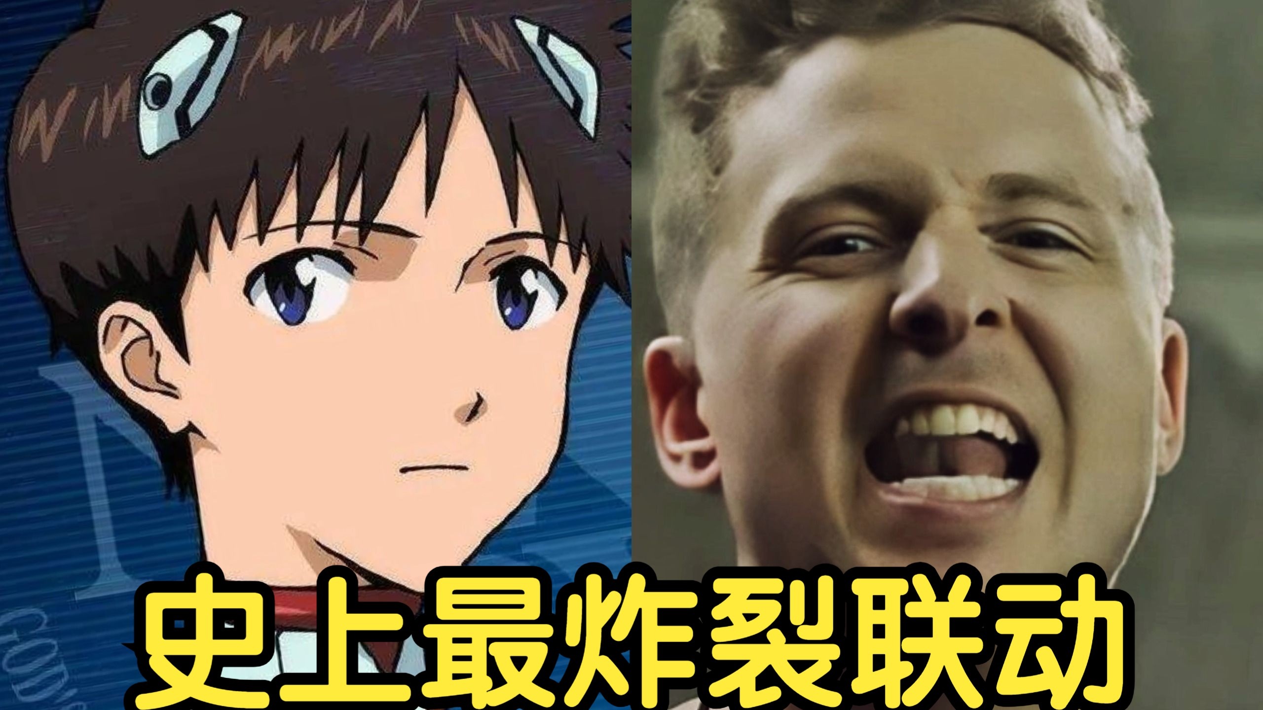 《新 世 纪 数 星 星 战 士》