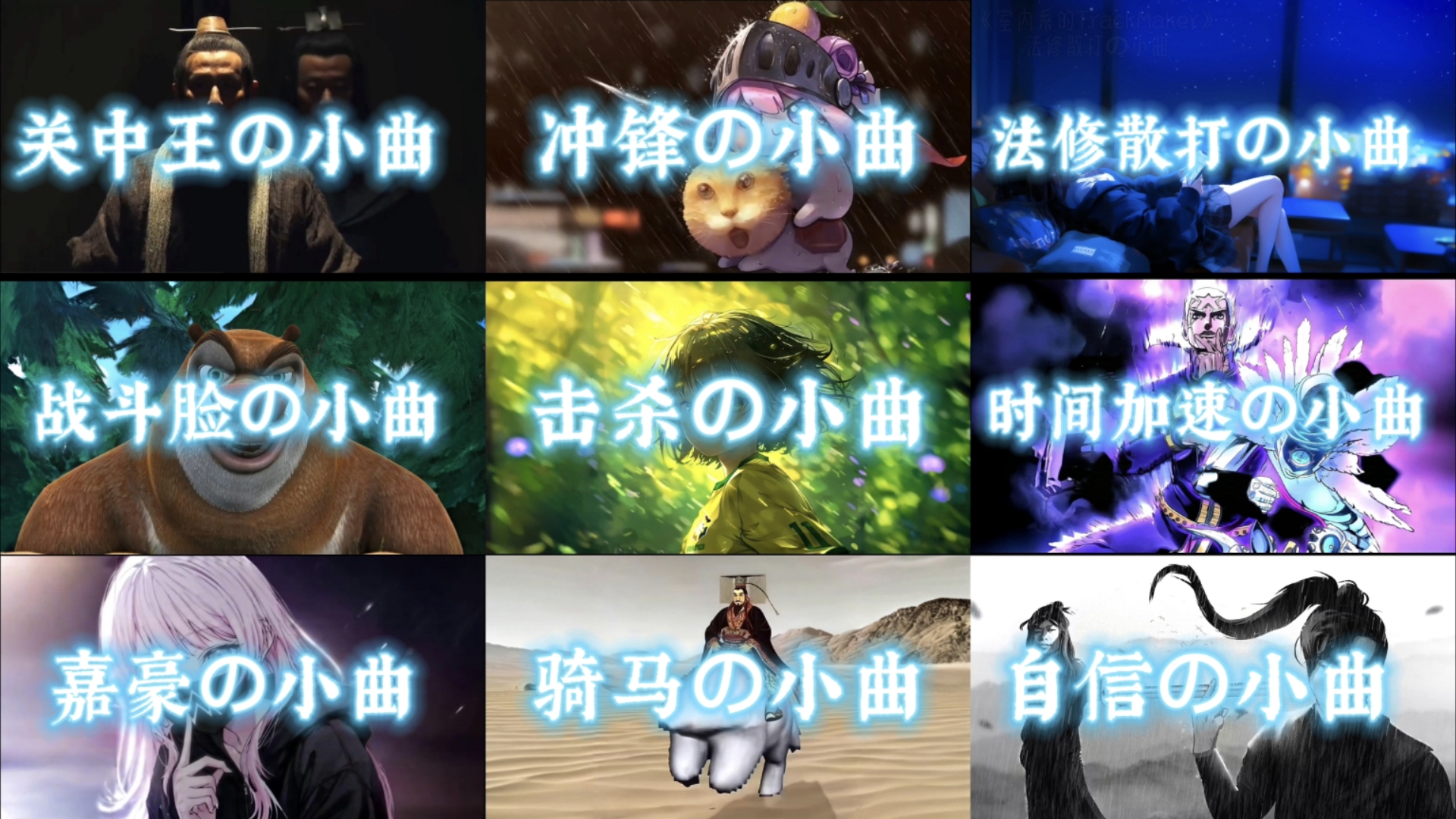 盘点近期全网爆火の小曲，你们都听过几首？