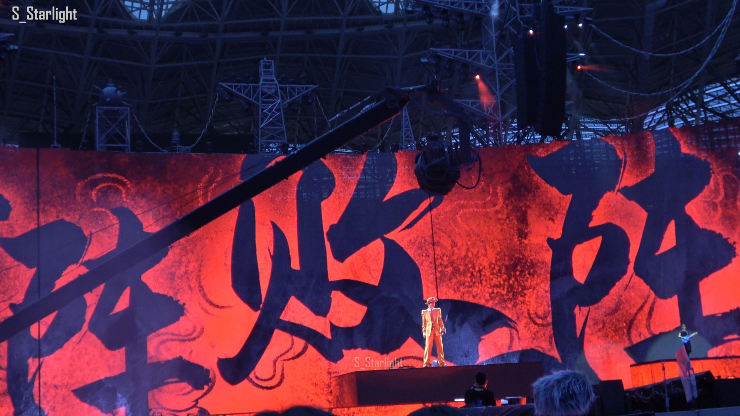 【汪苏泷】(更新中)250809十万伏特2.0巡回演唱会西安站全场