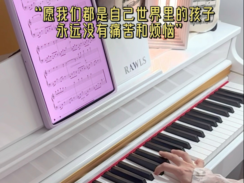 “愿你可以没有烦恼，做个幸福的人”