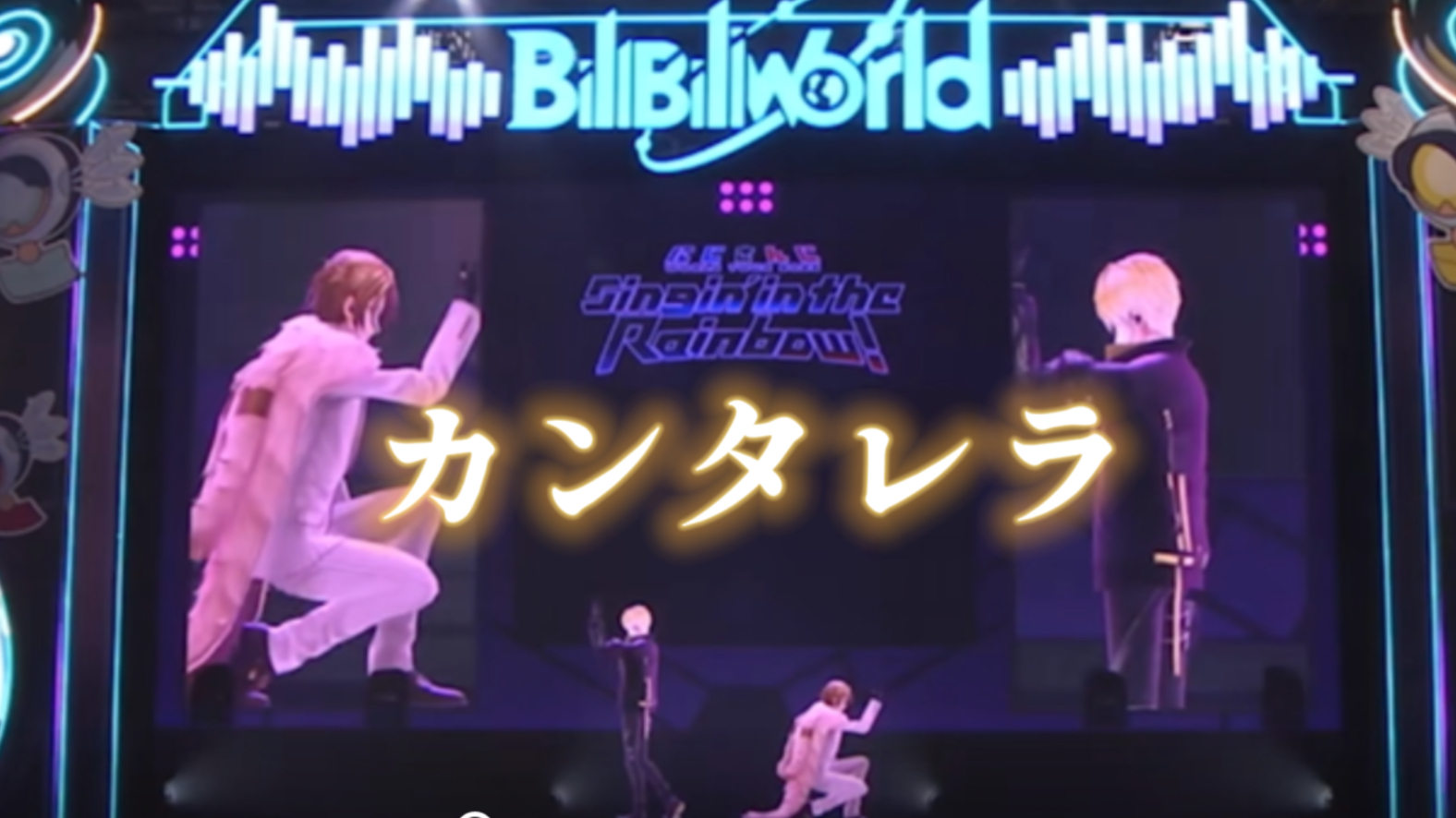【中日双语/Luca&Sonny】カンタレラ（坎特雷拉）
