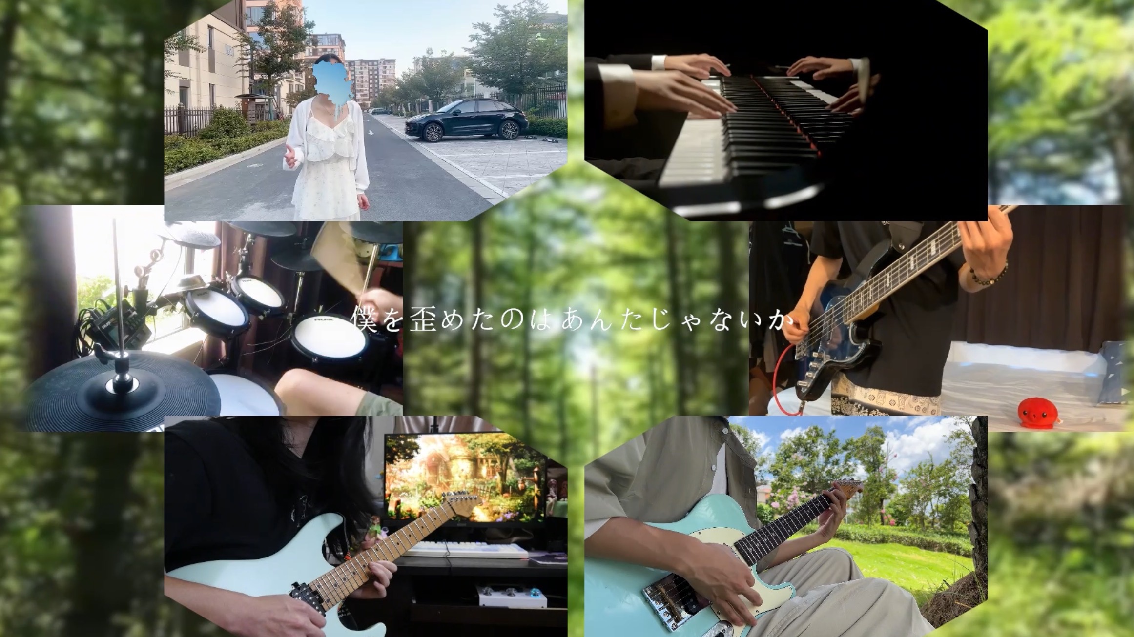 【n-buna生贺压轴】神様のダンス-银河战舰乐队cover