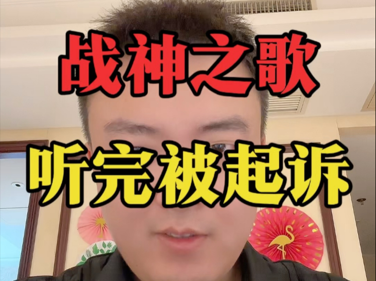好歌不断，你敢听吗？