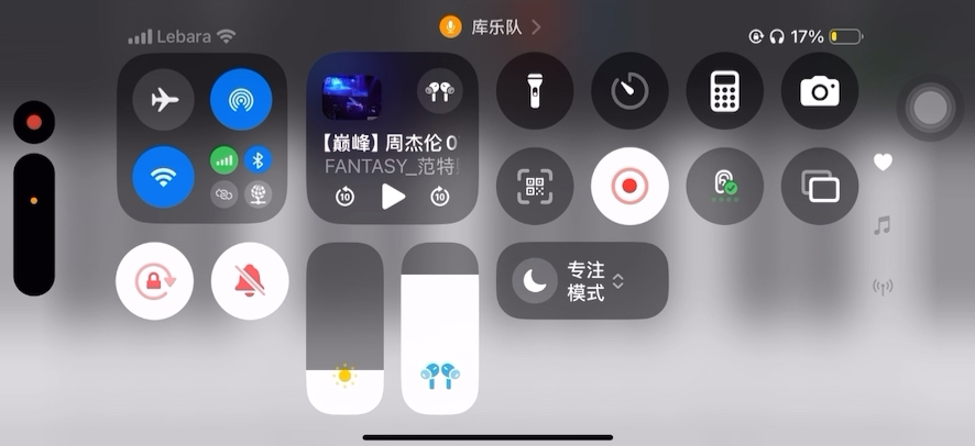 猜猜是哪场[脱单doge]