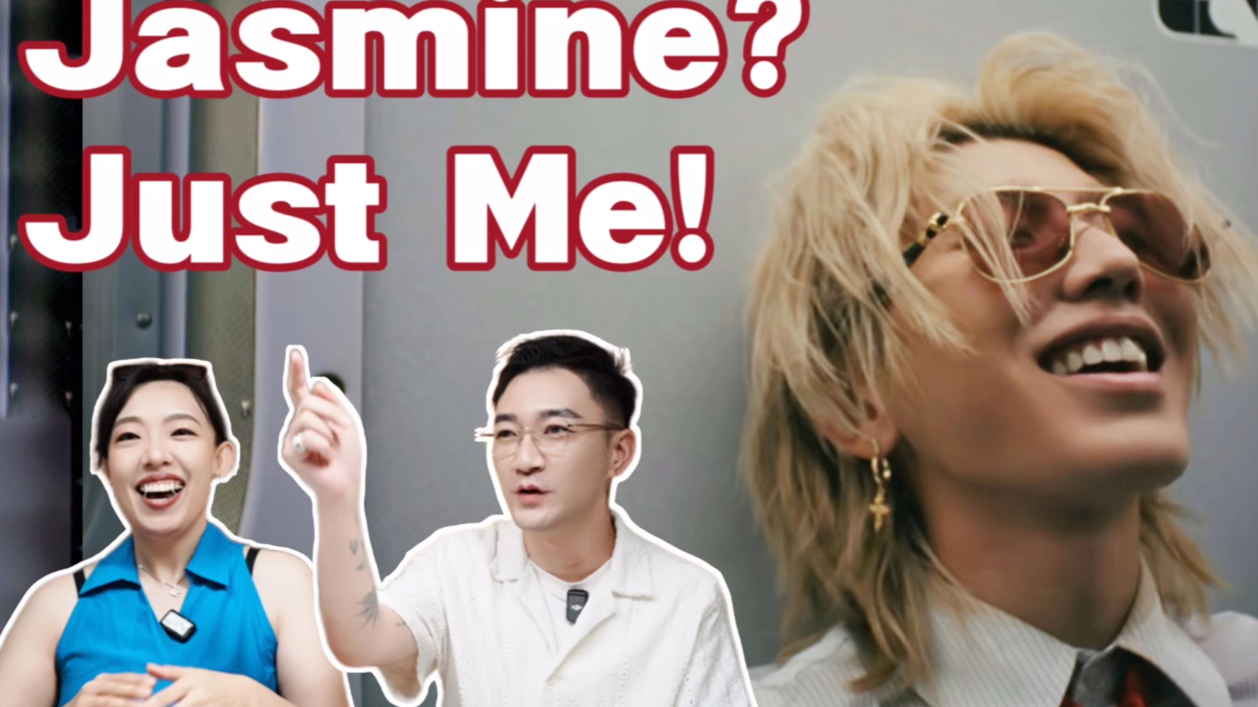 从问号到叹号！蔡徐坤在我心里的排名又变高了《Jasmine》react