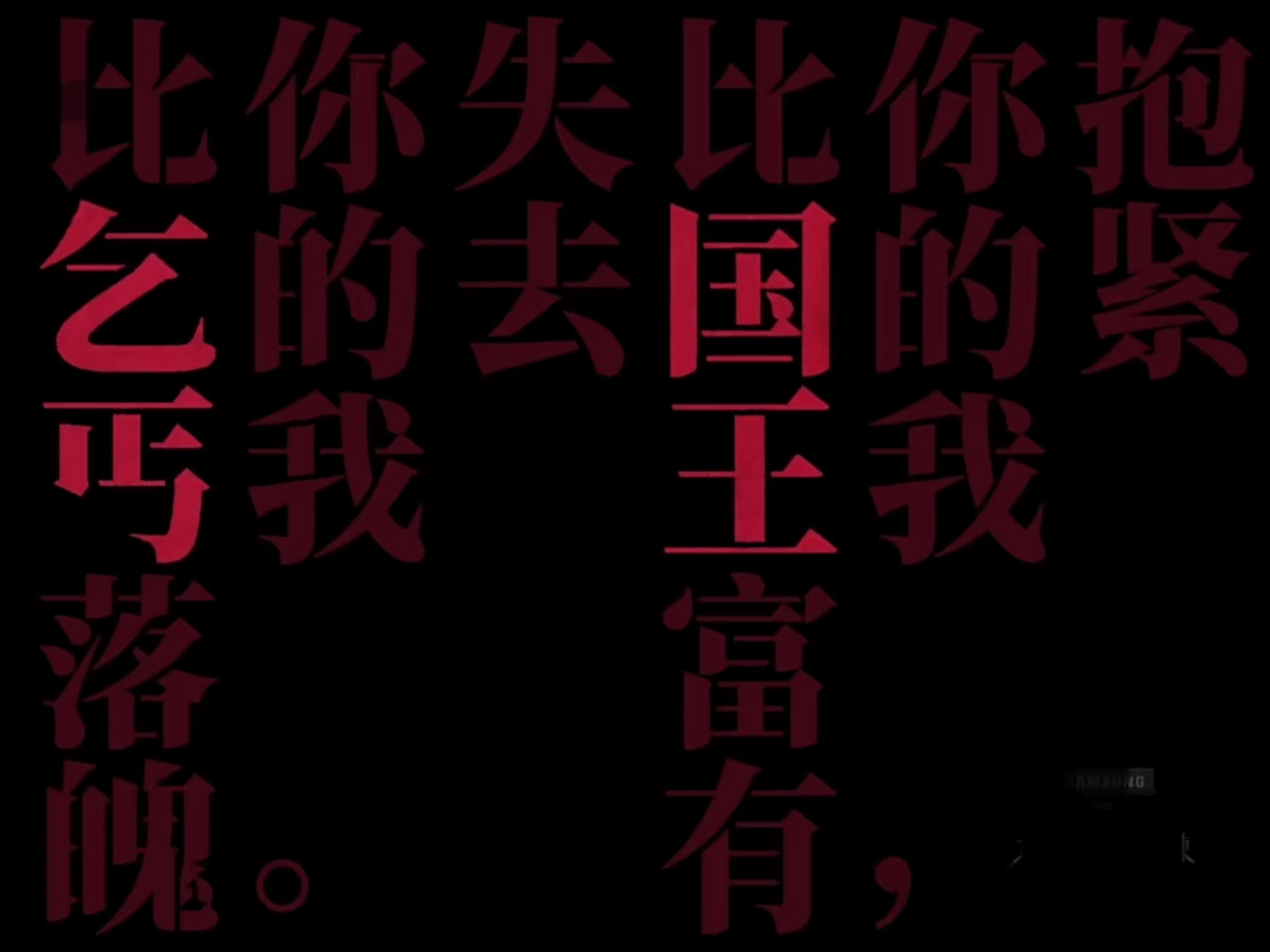 【披荆斩棘4reaction】眼睛的盛会，耳朵的飨宴，披荆斩棘不虚此