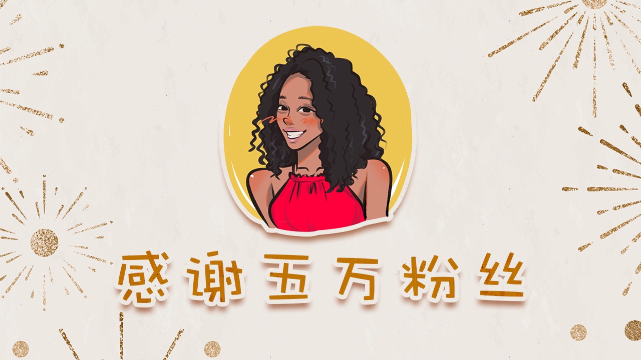 美国声乐老师Nikki五万粉达成感谢且有话想对粉丝说【中英字