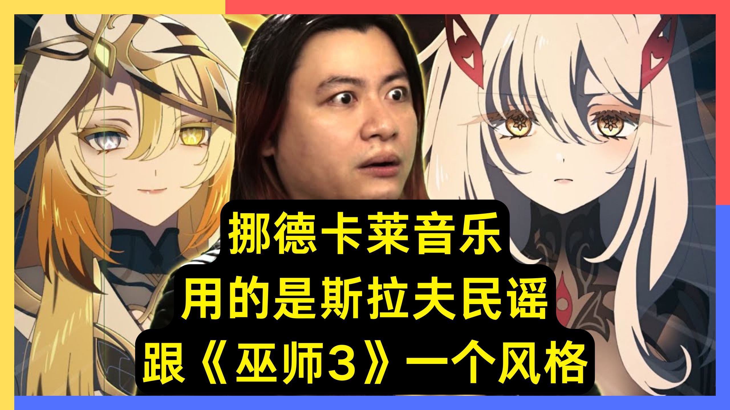 Apex音乐制作人看「神的局限性」幕间PV动画短片【Lionmight/