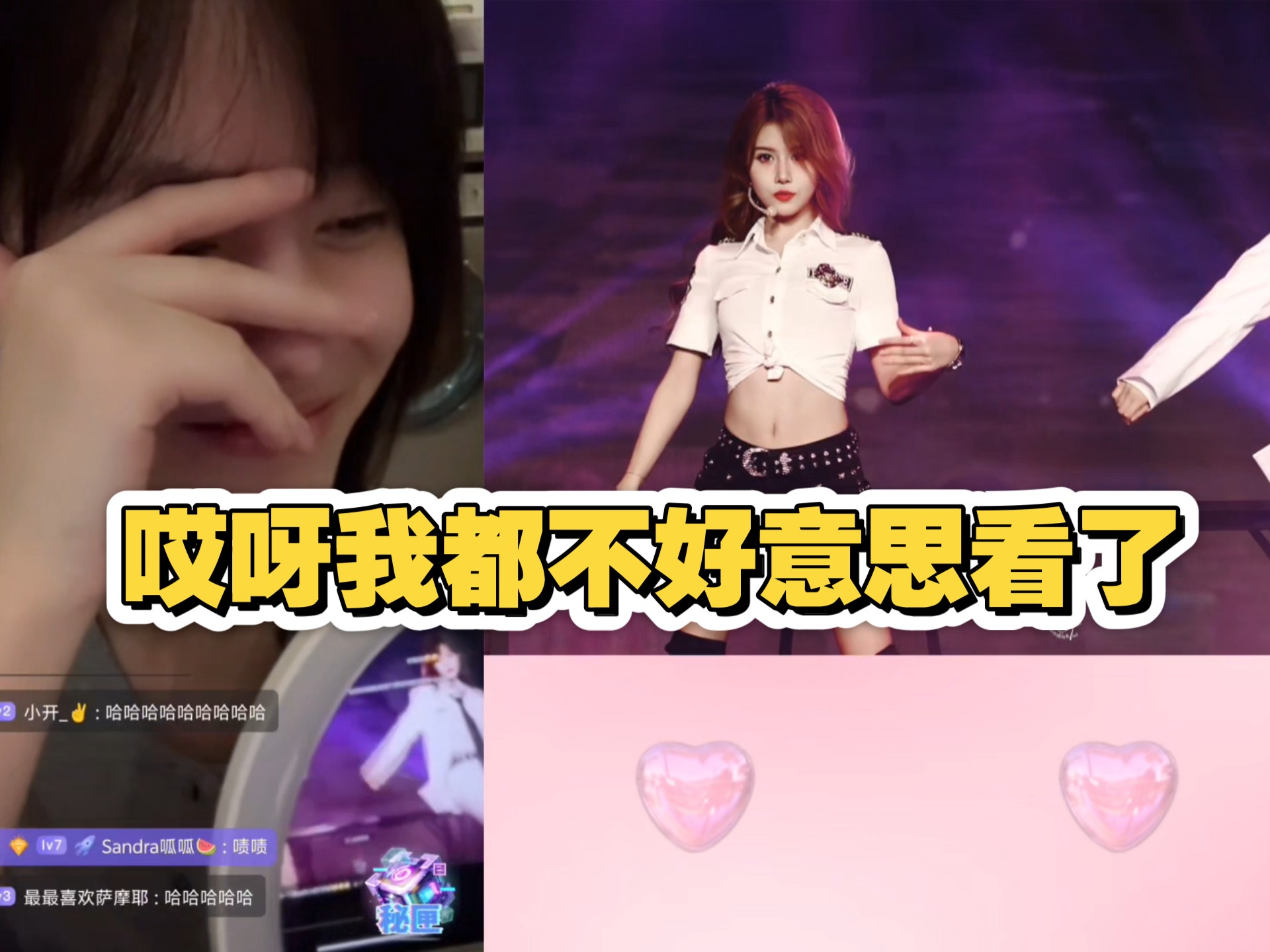 【柏里挑怡】信誉re双巡『变量』“哎呀我都不好意思看了”“