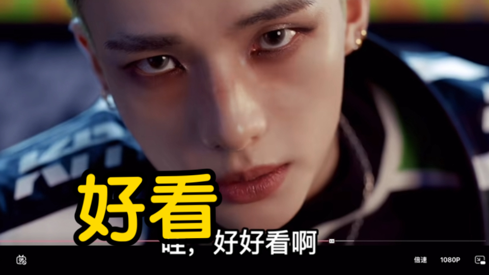 【stray kids reaction】新发的MV