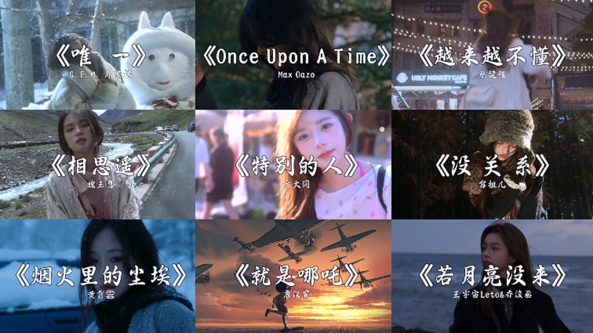 2025年上半年十首破亿神曲，连收藏都高达百万