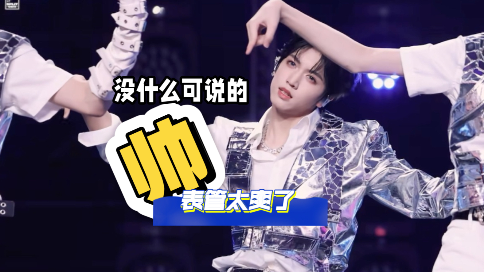 【张桂源直拍re】没什么好说的真的牛逼