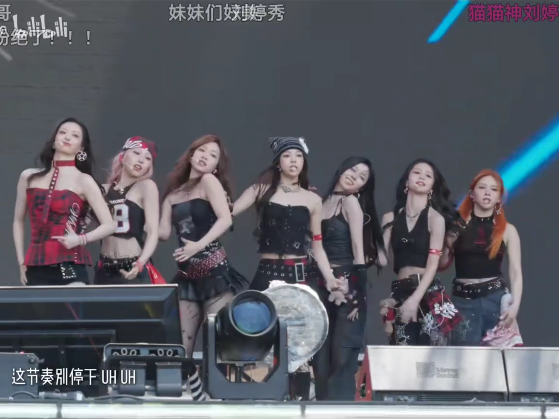 RED女团reaction）太湖音乐节re