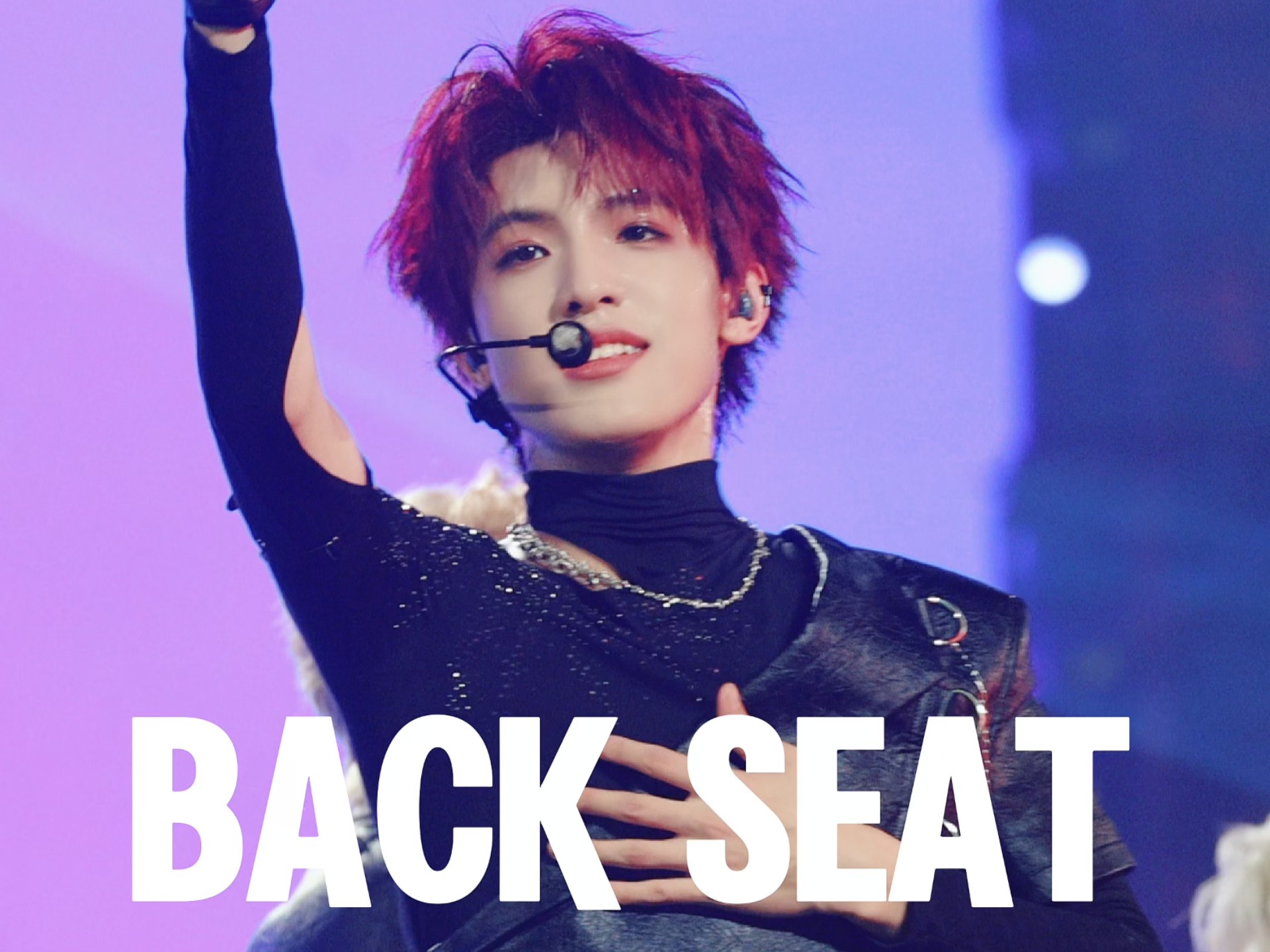 【张泽禹】BACK SEAT | ONE有引力一周年横屏直拍