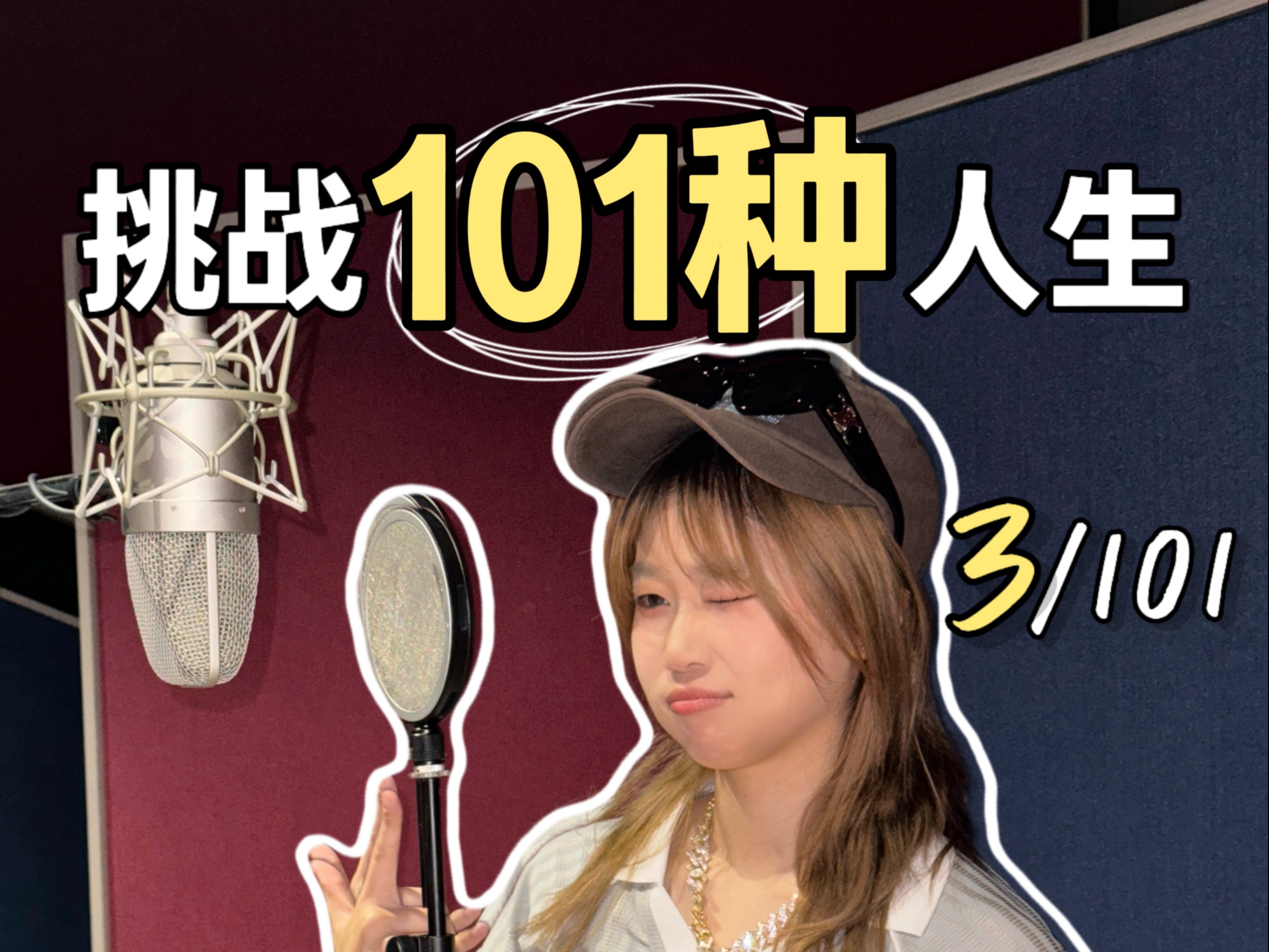 韩国留子洗牌嘻哈圈?!体验音乐制作人的一天…