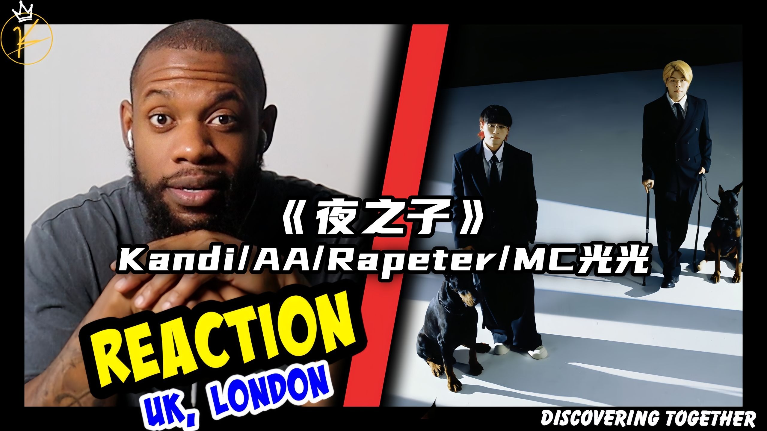 来了！国外乐评人如何评价Kandi/AA/Rapeter/MC光光《夜之子》？