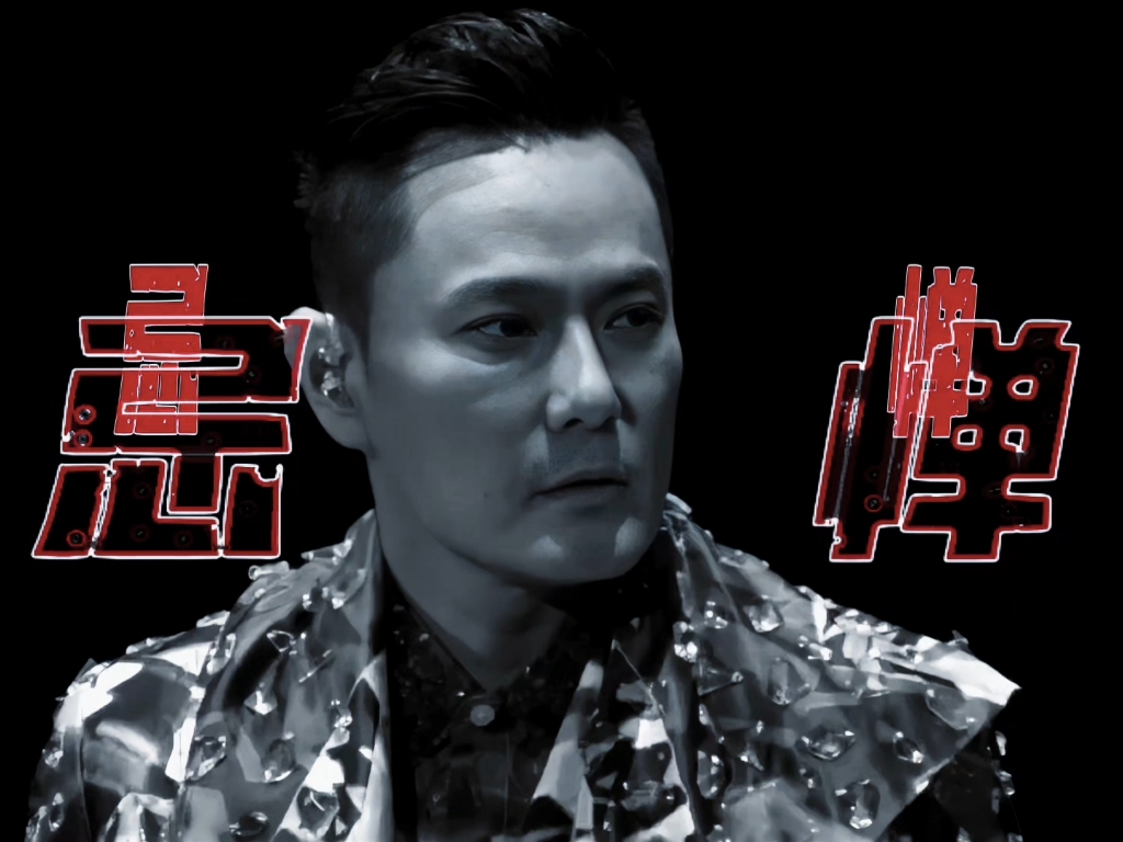 让四大天王忌惮的情歌王子！