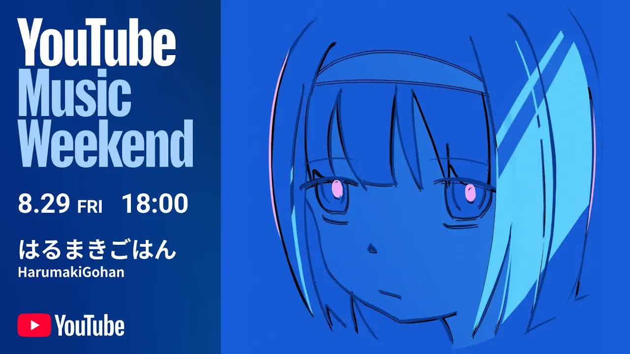【はるまきごはん】「エンパープル」「メルティランドナイト