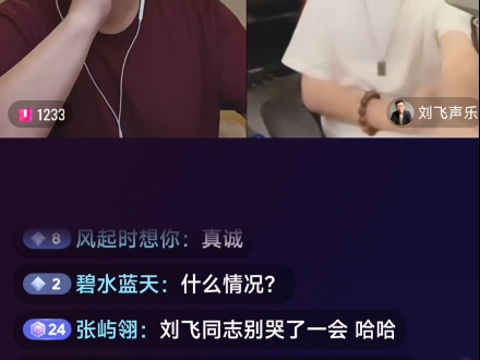 陈楚生《获奖之作》歌德与刘飞老师reaction