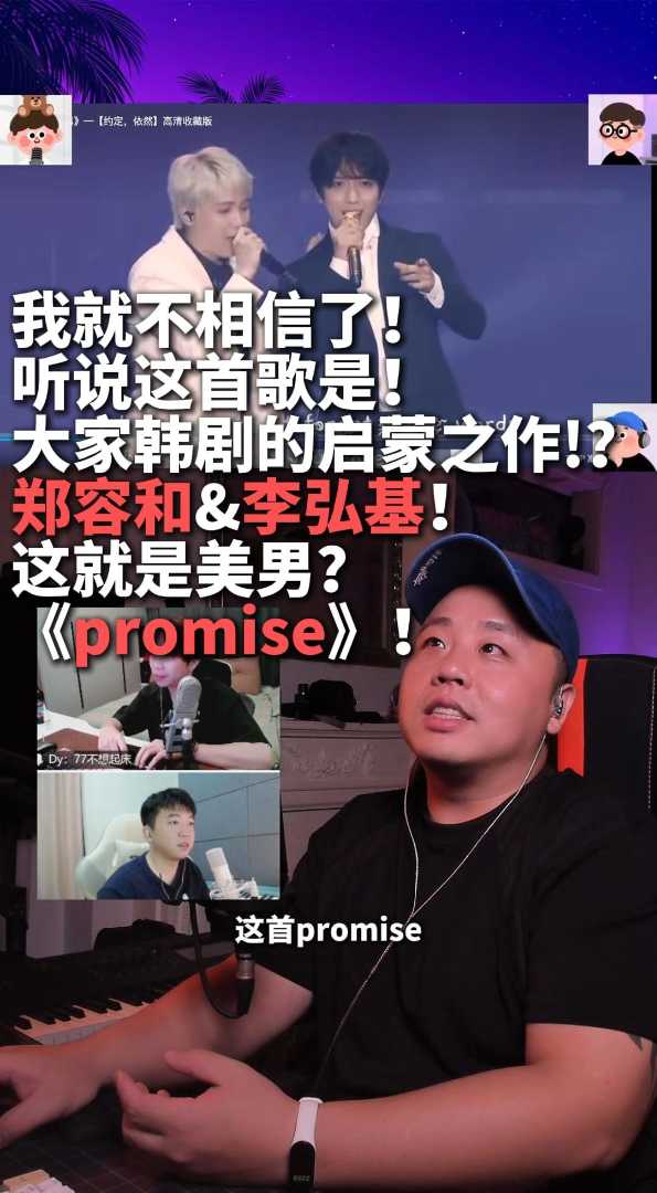 韩剧启蒙之作？《这就是美男》？