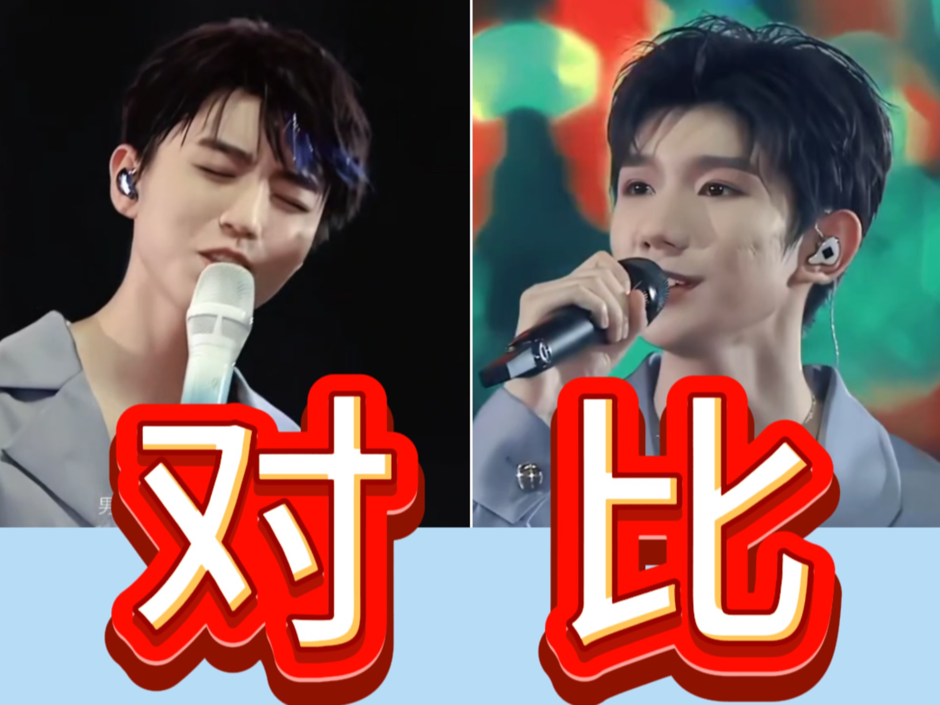 卧槽！王俊凯你有这两下子不告诉兄弟！【第九集】团体赛