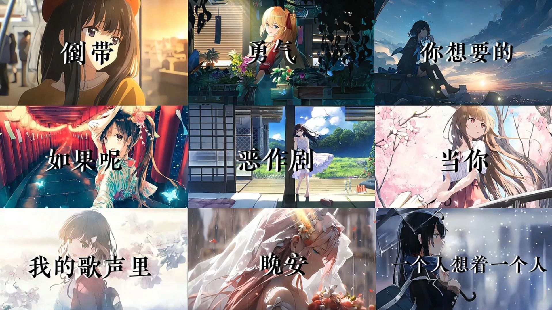 【高端局音乐】“最难的那道题，答案是“略”！