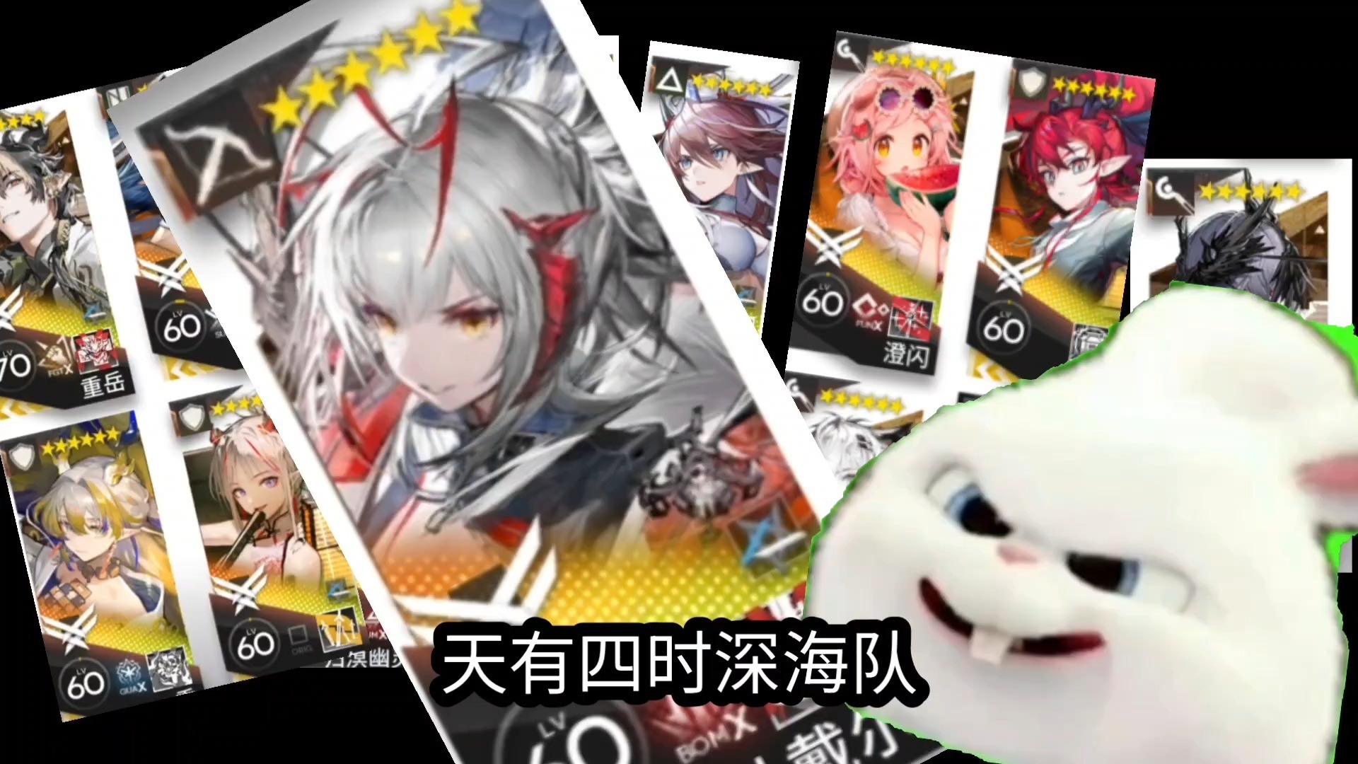 不知道兔头版《本草纲目》在燃什么【明日方舟创作者庆典】