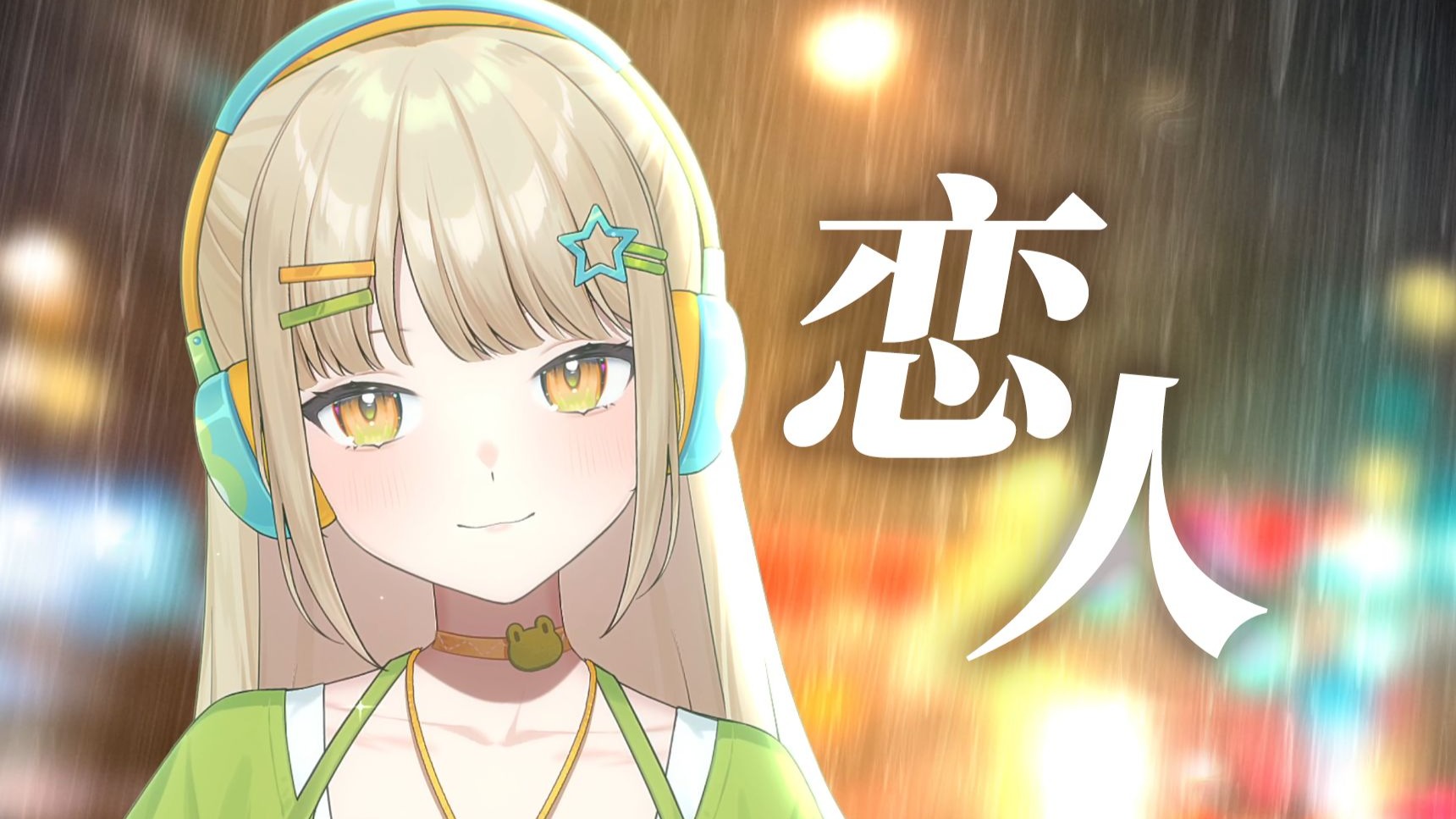 狗来了也要听小提琴拉完再滑走
