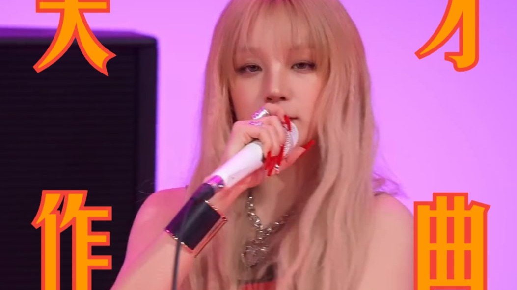 【油管评论】170万外国人听过的宋雨琦自作曲《Radio》，油管网