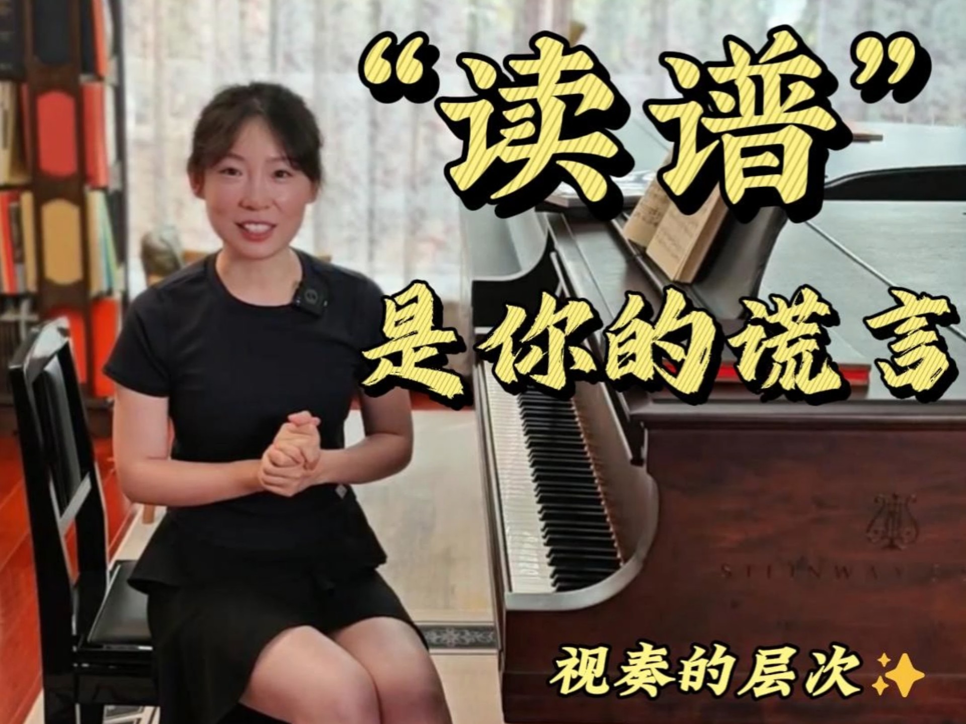 识谱能力怎么提高？