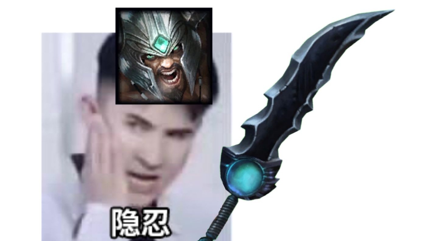 暗~裔~剑~魔!你该死啊!!!!!!!