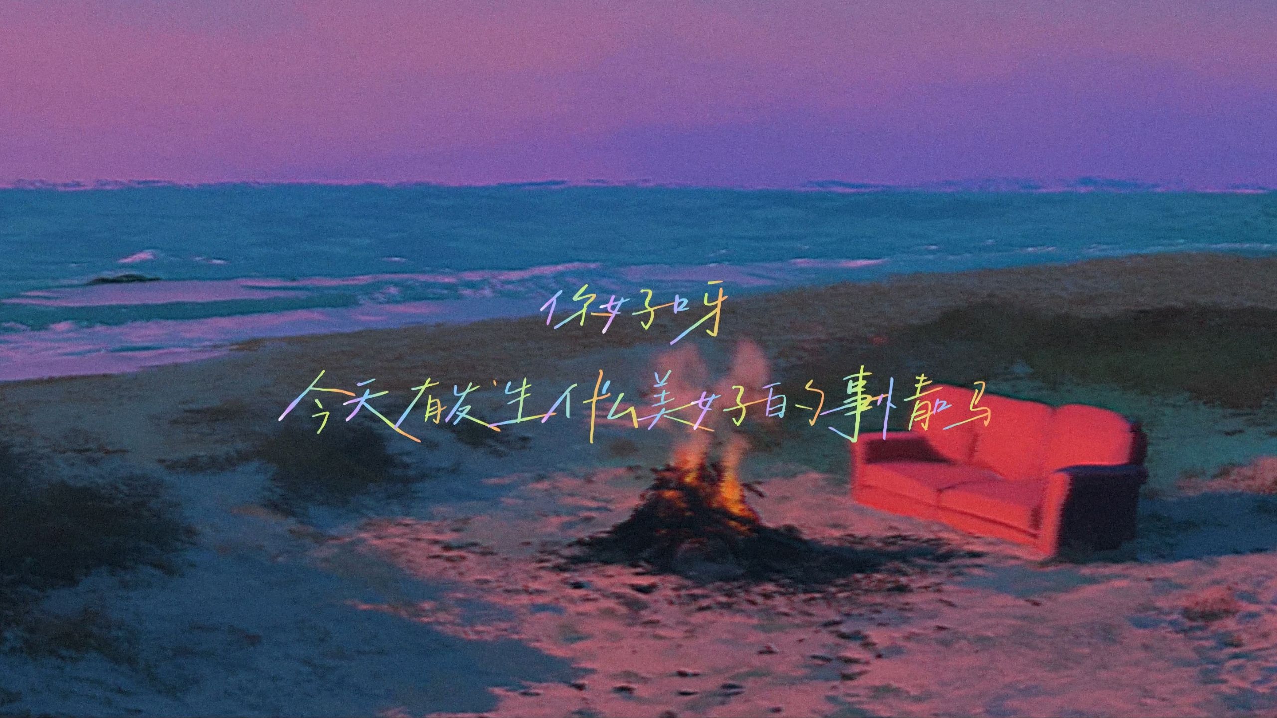 火星夜话存档美好点滴