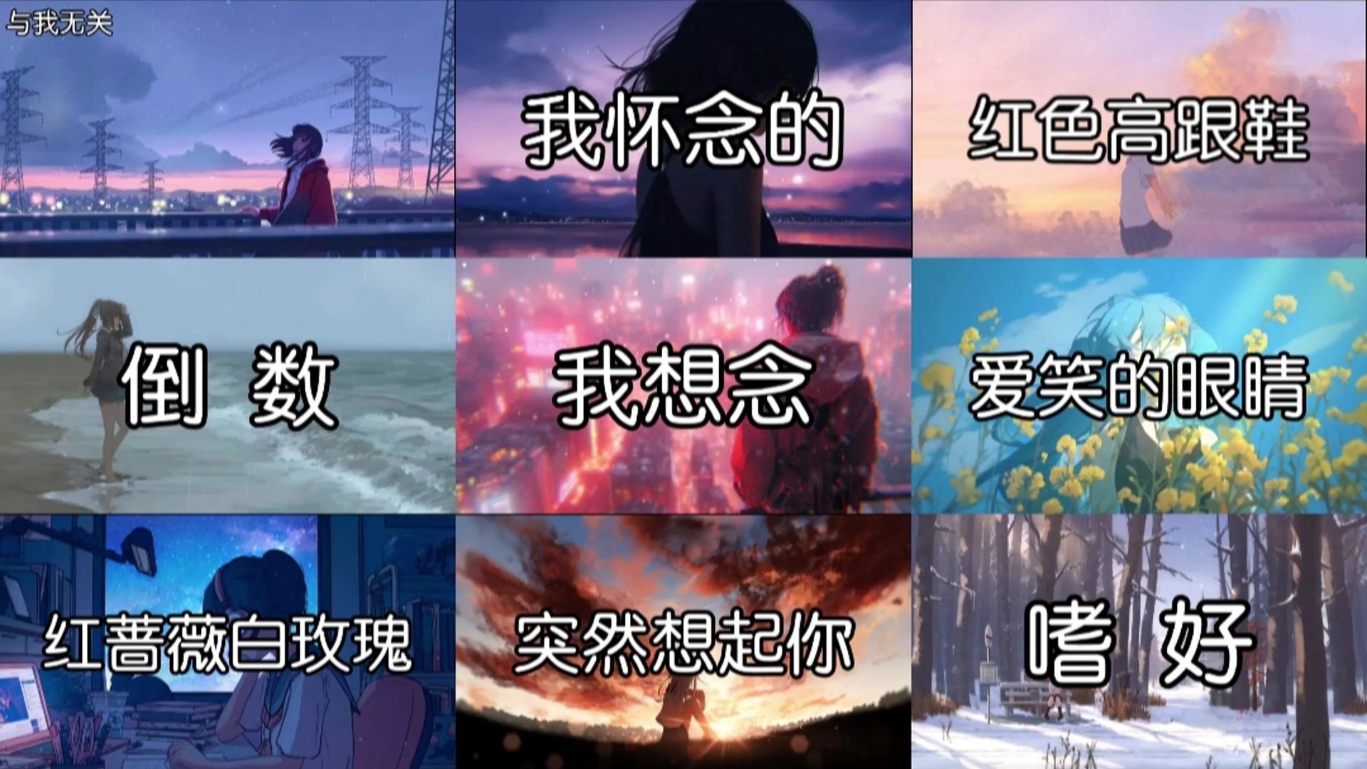 ”或许，失去比拥有更踏实 ”