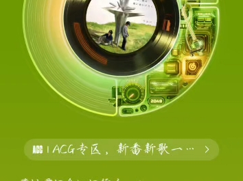 若要我来诉说爱的话