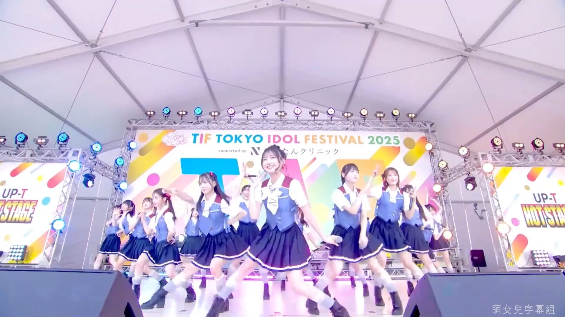 【中字】250803 TIF 2025 难波48