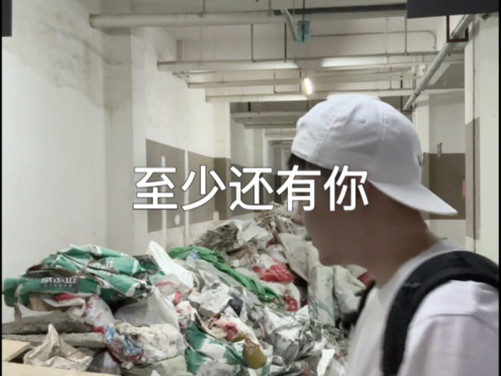 网友你好 我们分手吧