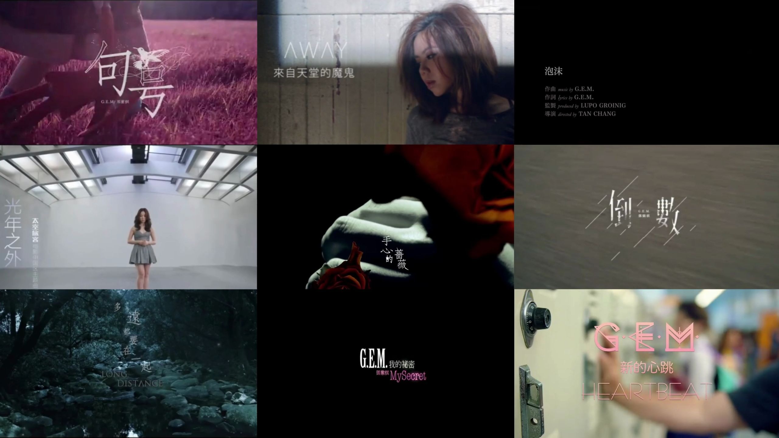 九首邓紫棋的歌，哪首歌是你的入坑曲