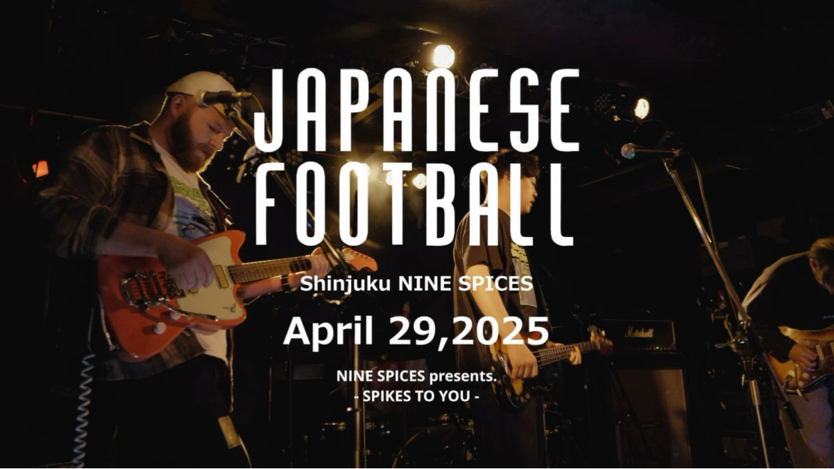 我们是日本EMO乐队JAPANESE FOOTBALL，我们入驻哔哩哔哩了，这是