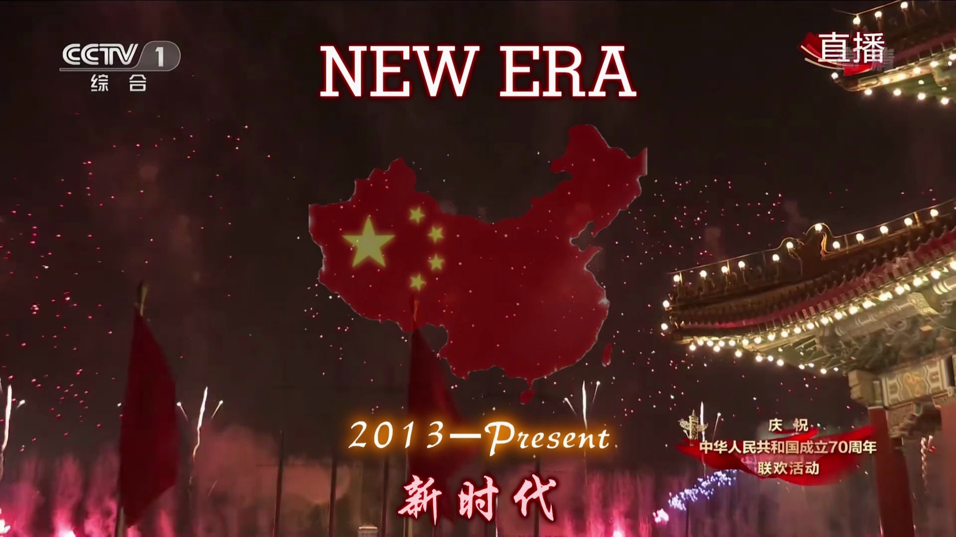 新中国不同时期的小曲