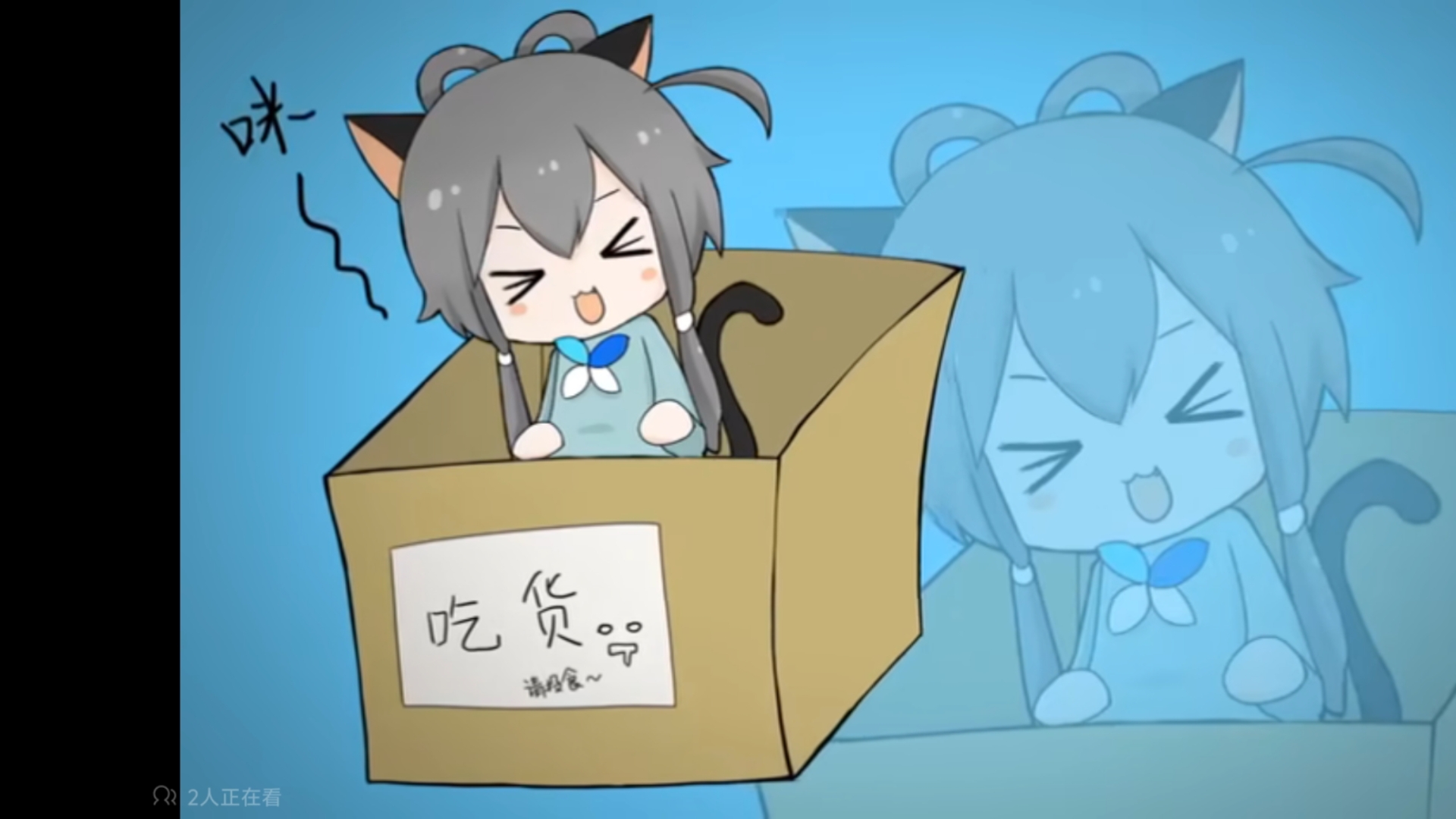 香香软软的小洛猫叫 喵～   纯享版13分钟