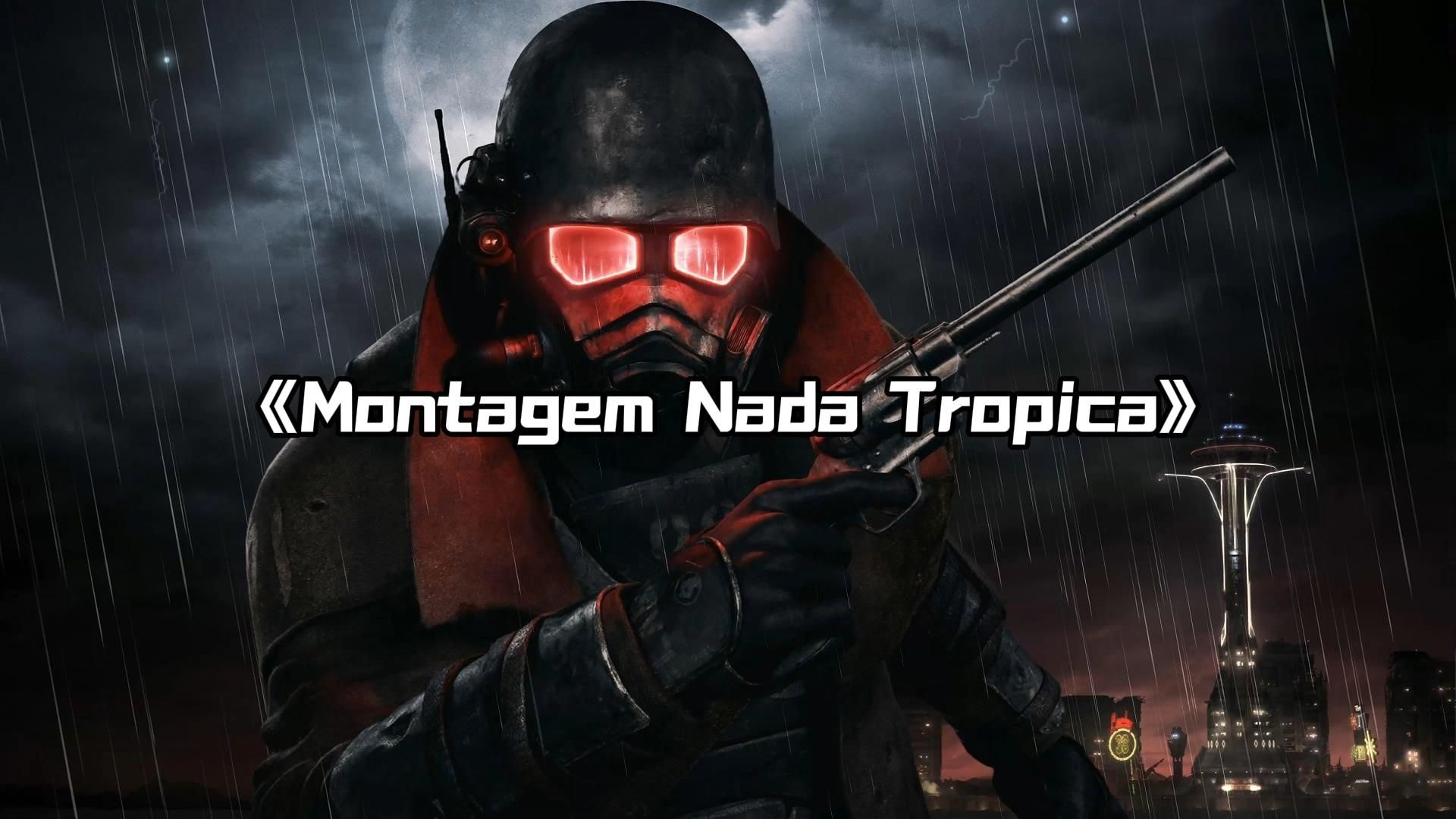 【单曲循环】“暗区の小曲”《Montagem Nada Tropica-Eternx