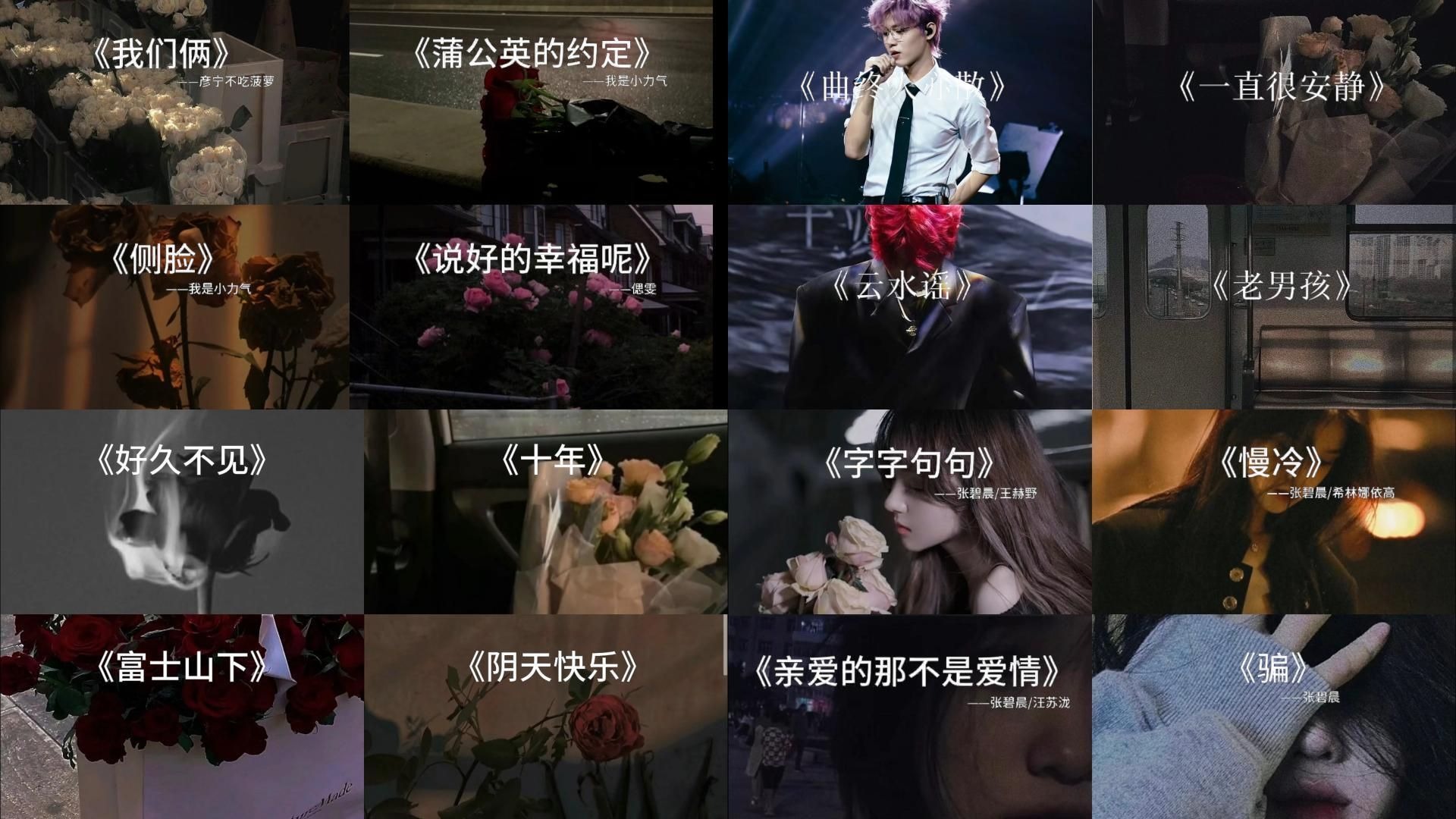 总以为截图能留下很多东西