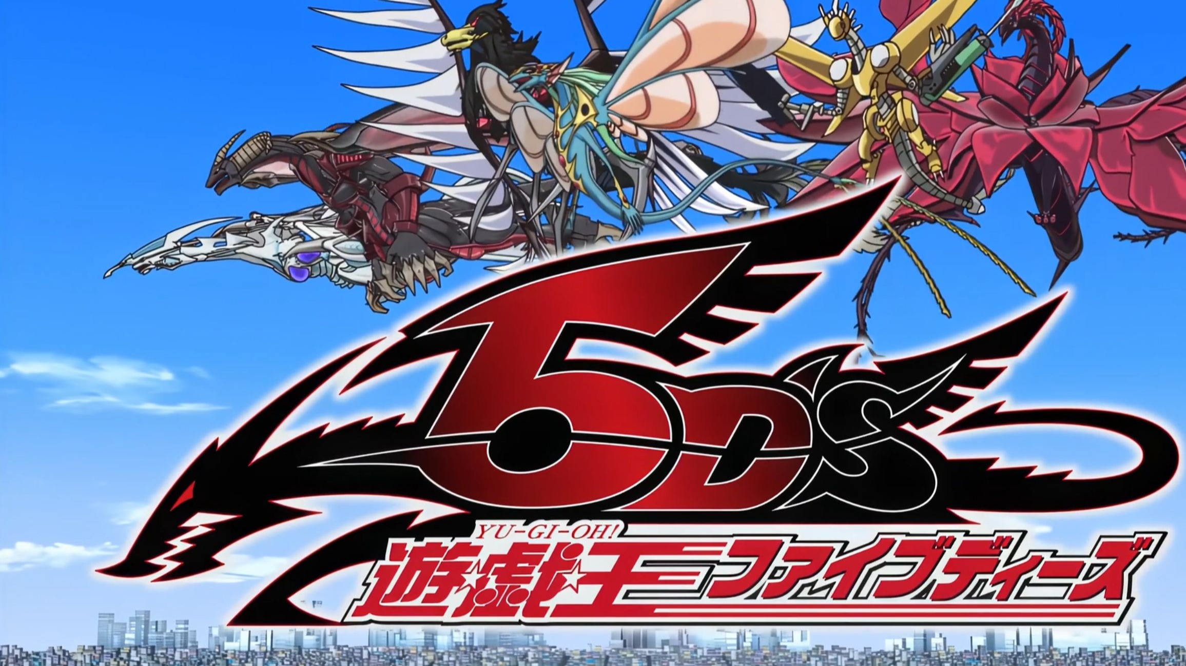 【夢ノ結唱 ROSE SV】明日への道〜Going my way!《游戏王5DS