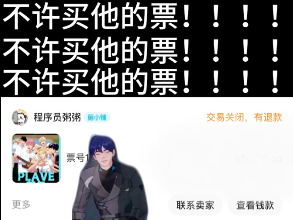 记录本噗哩特别命苦的首尔看con之旅