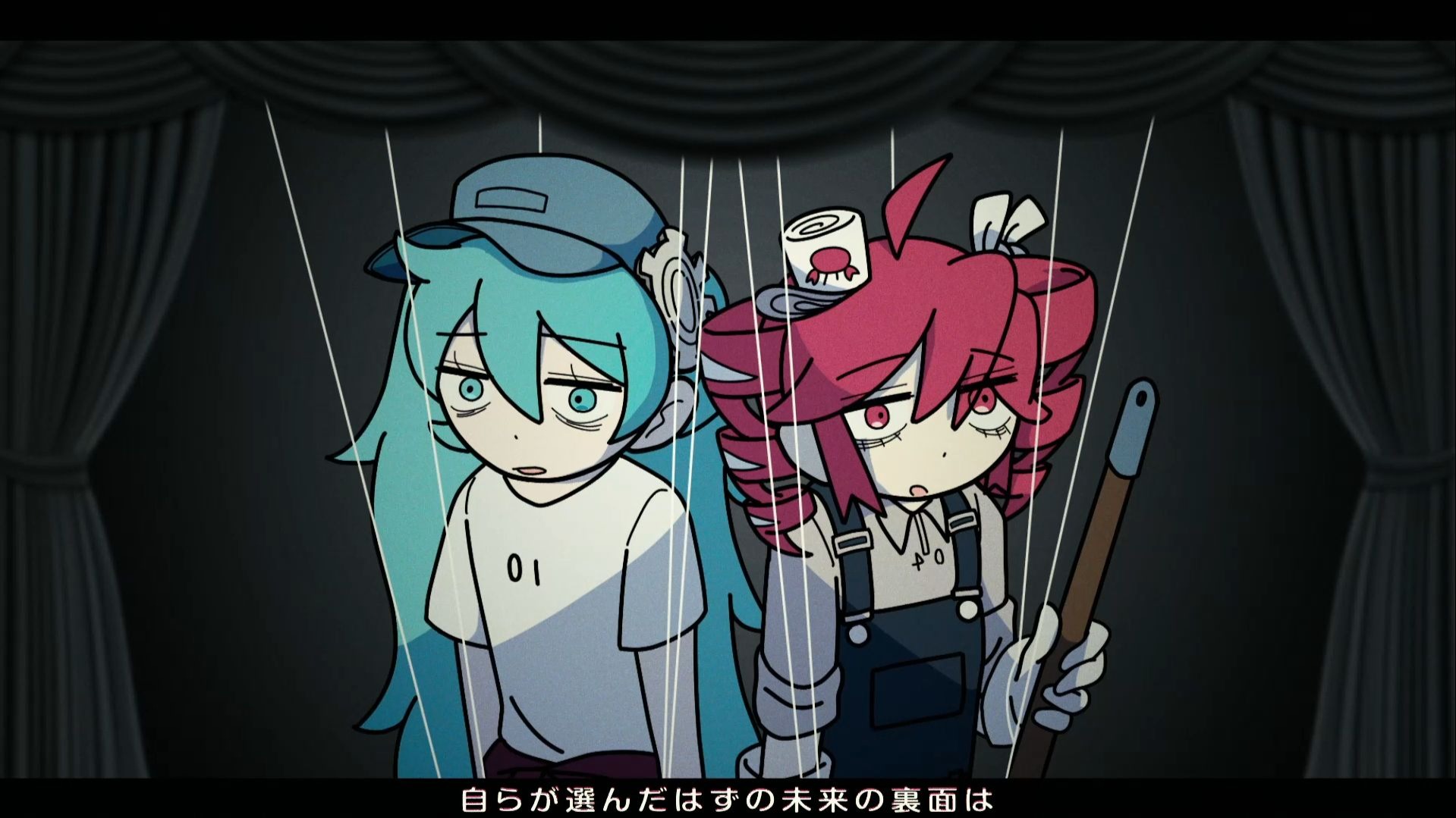 マリ / 初音ミク・重音テトSV