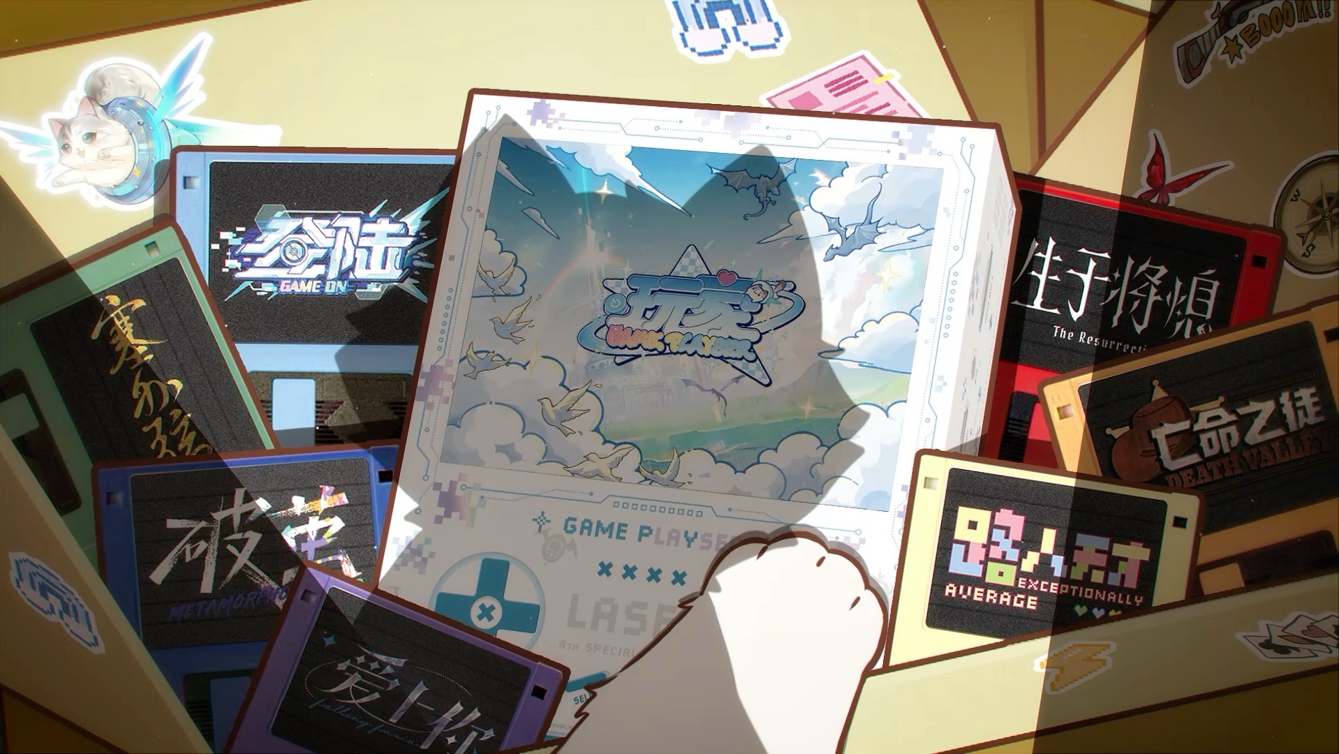 #LASER四专玩家#全域传送节点已激活，静待各位玩家下达穿梭指