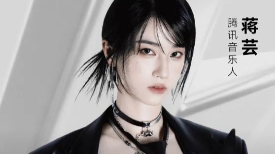 【蒋芸】动感101东方风云榜之“包罗万友”蒋芸部分cut丨2025