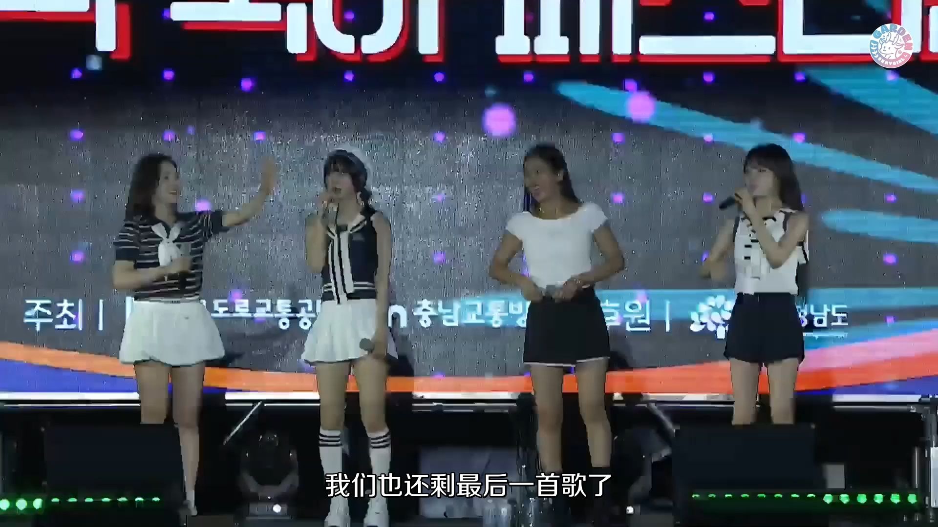 [花园中字] 250707 OH MY GIRL 商演cut
